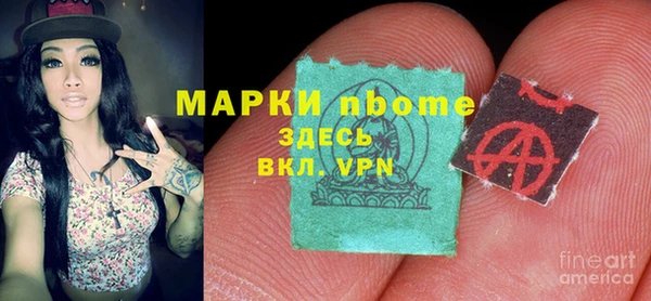 марки nbome Аркадак