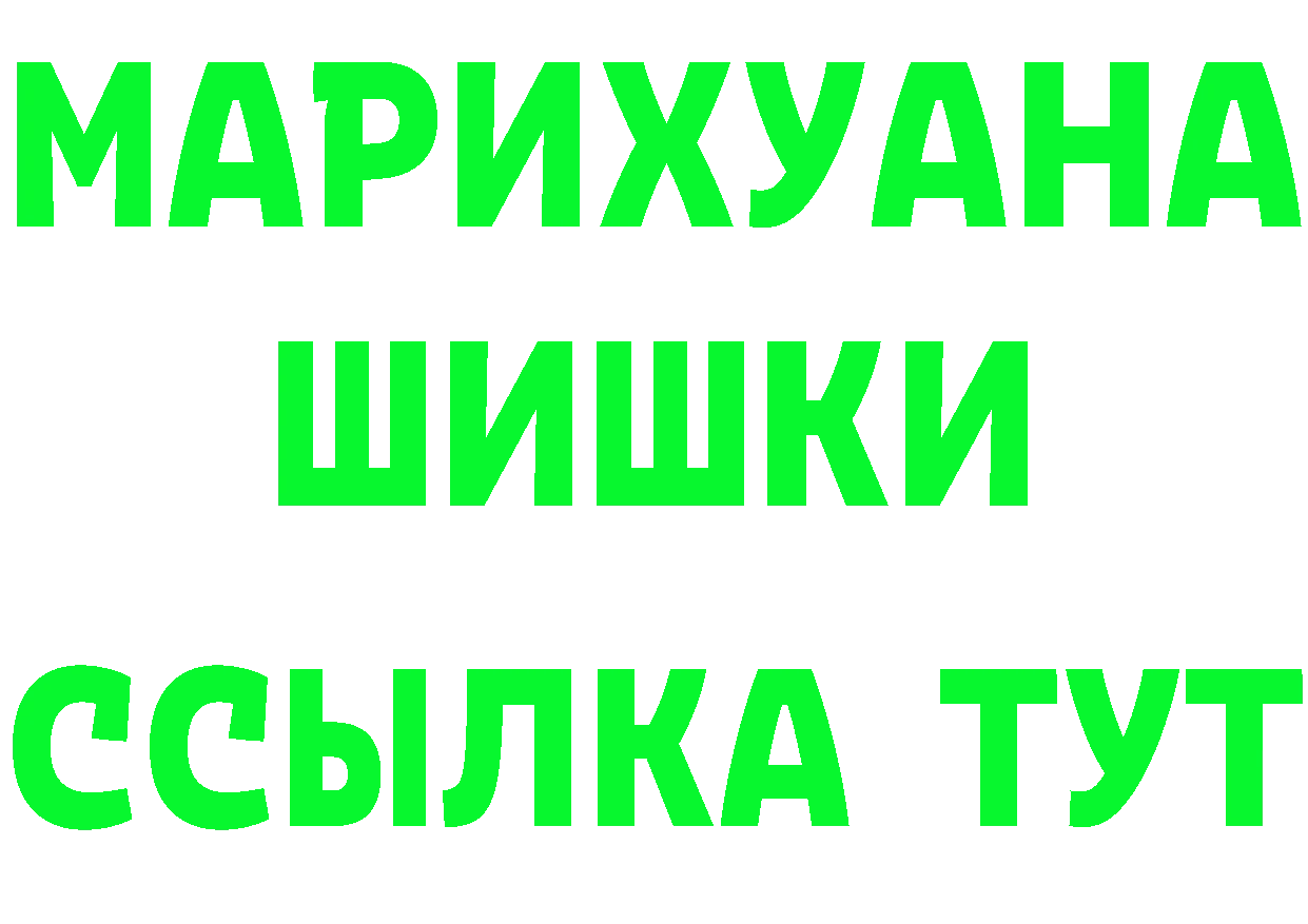 Alfa_PVP СК КРИС tor это mega Бирюсинск