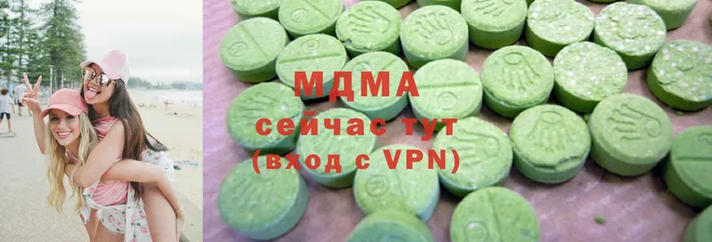 МДМА молли  Бирюсинск 